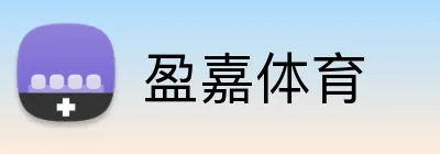 盈嘉体育 Logo
